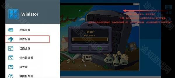 pvz杂交版2.2