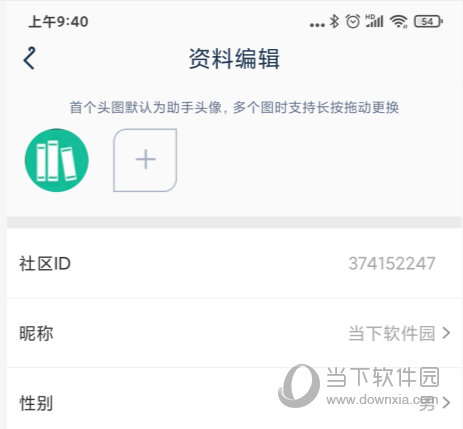 腾讯游戏助手手机版下载