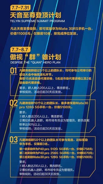 天音短视频