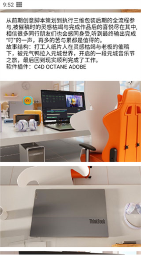 YouOwn appôʹ2
