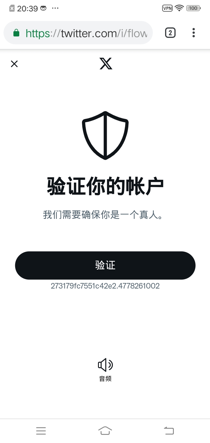 twitter罻