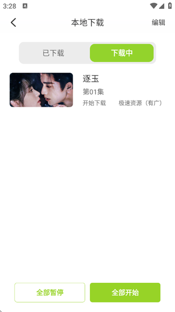 牛牛视频2026最新版