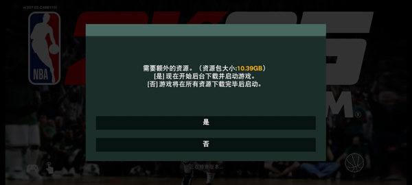 NBA 2K梦幻球队最新国际服