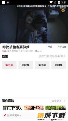 预览图2