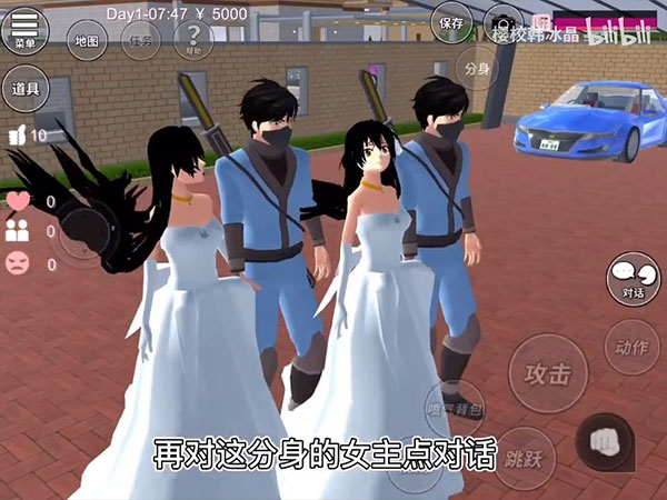 樱花校园模拟器最新衣服版本2026
