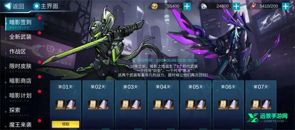 火柴人联盟3内置菜单版