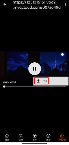 age动漫app图片23