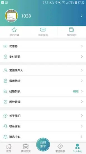 恒风行APP最新版 v6.2.0