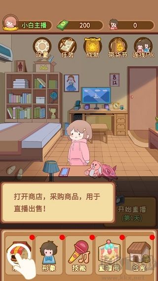 直播带货我特牛手机版v1.5.0安卓版 