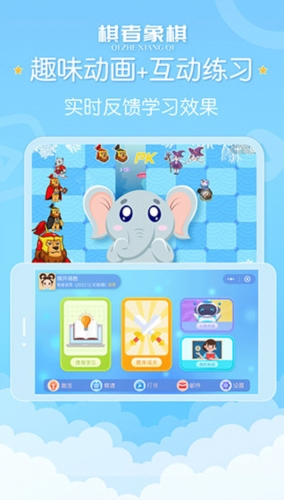 软件特色配图1