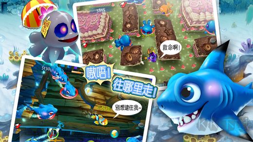 大鱼吃小鱼OL手机版