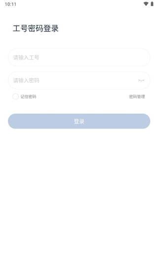 顺丰丰声7