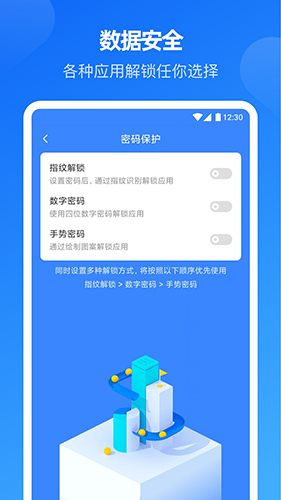 小小账本APP v25.7.29