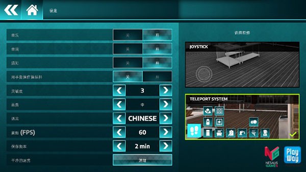 Cooking Simulator