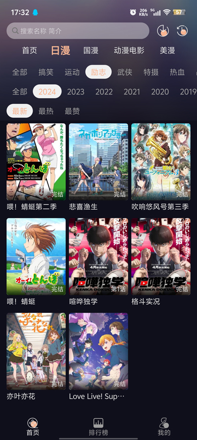 次元派对 v1.0.0