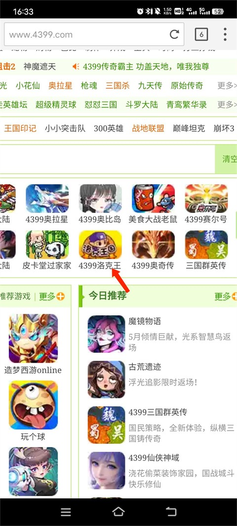 puffin v10.5.0.60303