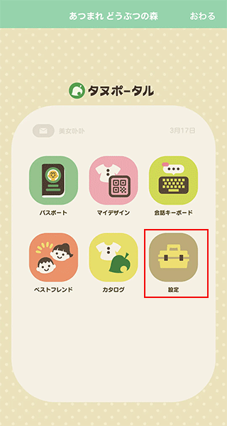 nintendoswitchonline