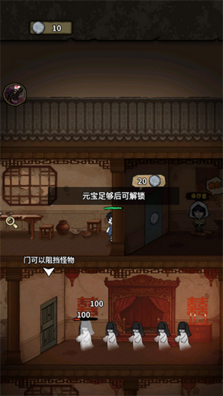 离冥杀机内置菜单