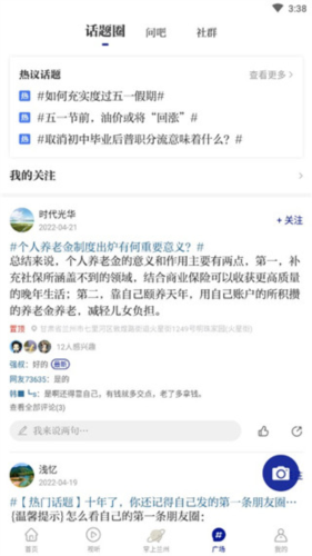 奔流新闻