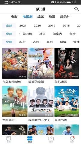 侧躺影院截图2