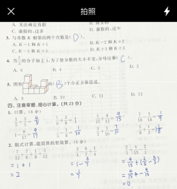 蜜蜂家校1