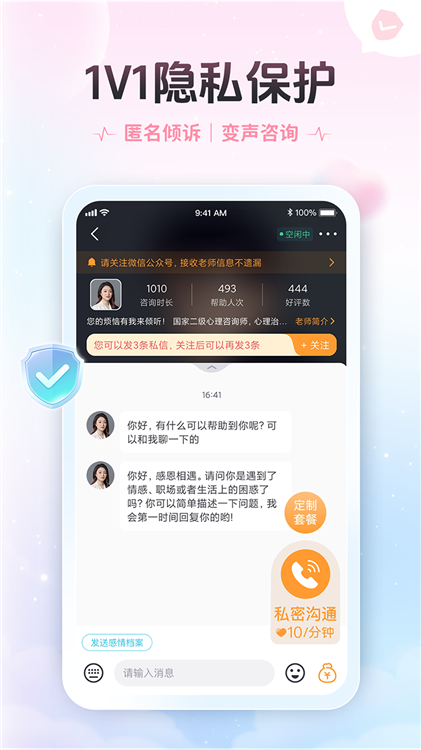 软件优势配图1