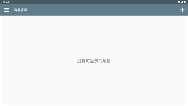 兽化实验室汉化版