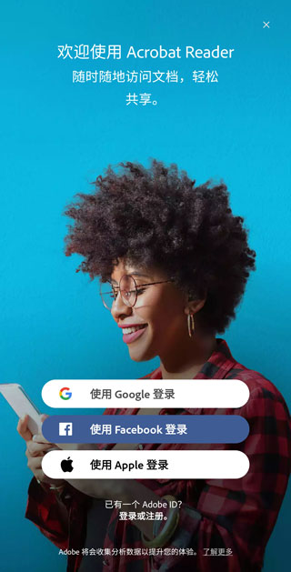 使用说明截图1