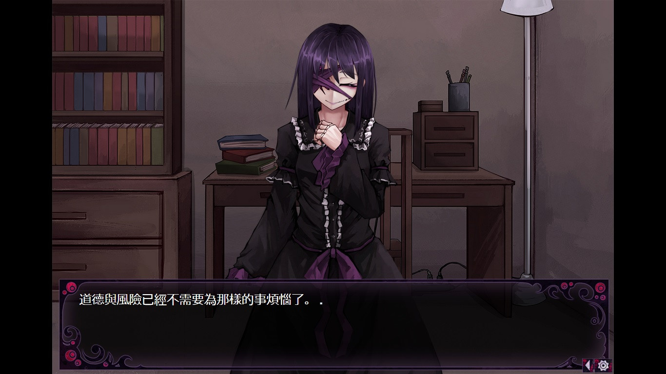蛊惑的幼虫中文版