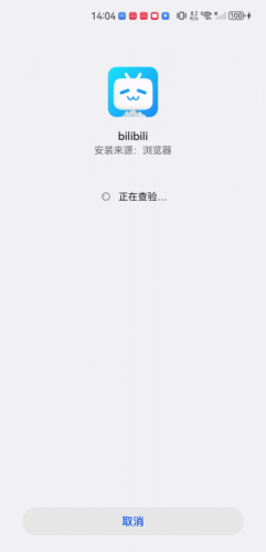 哔哩哔哩国际版