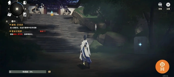 对决剑之川蜃境青玉录攻略大全