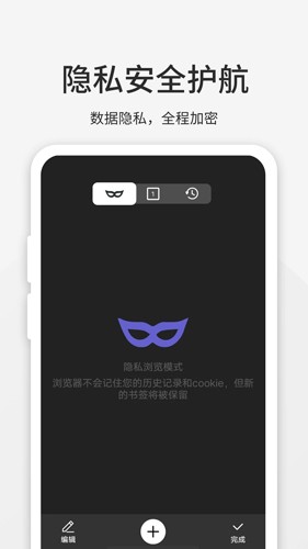 乐感浏览器app v4.9.8