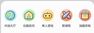 应用截图11