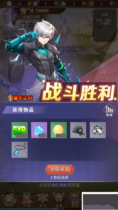 暮光召唤师
