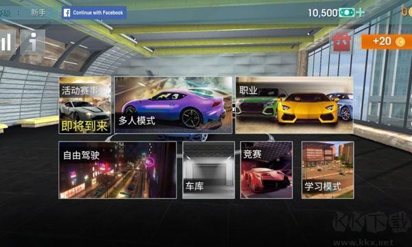 新手教程截图1