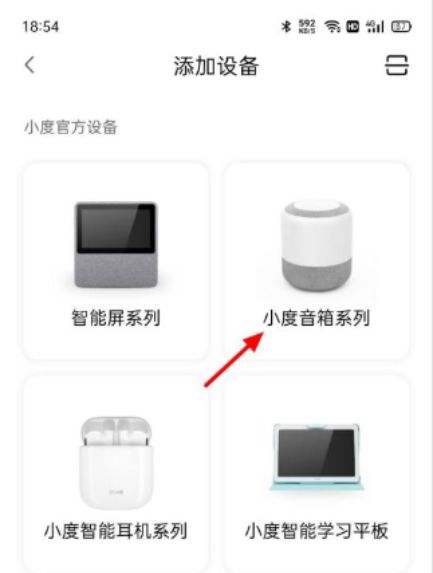 小度音箱使用教程_智能音箱连接wifi方法_小度音箱wifi连接问题解答_小度音箱智能生活指南_小度音箱连接网络步骤_小度智能音箱操作指南_智能音箱wifi配置教程_小度音箱连接家中wifi_如何快速连接小度音箱wifi_小度音箱连接网络常见问题