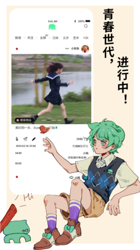 appv3.0.1