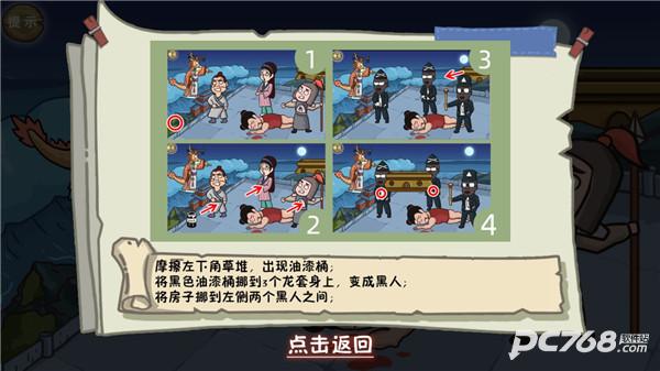 这个神话不太冷