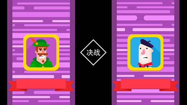冷酷射手破解版