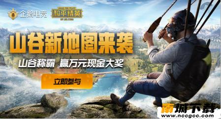 和平精英诸神辅助v2020