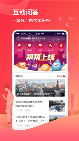 上游新闻3