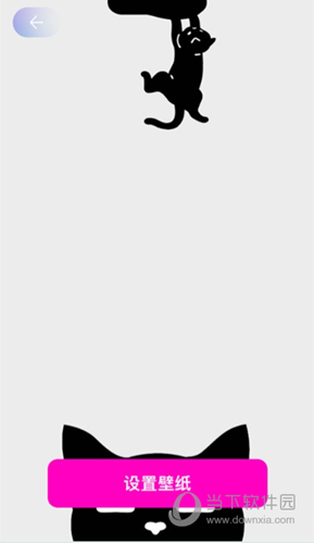 灵动锁屏APP