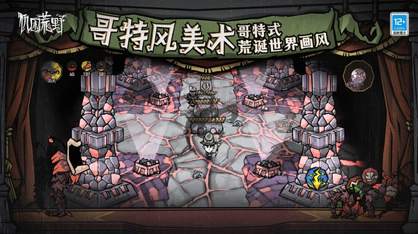 饥困荒野三维值怎么快速恢复