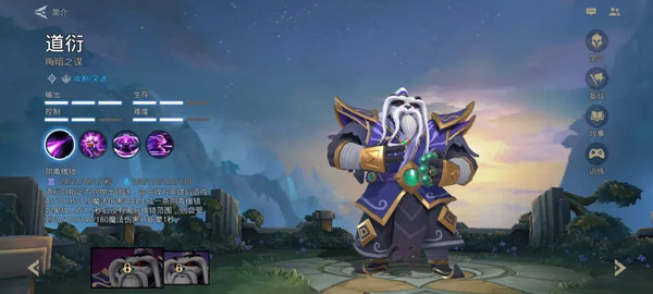 自走棋MOBA
