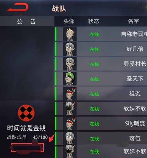 求生之战手机版