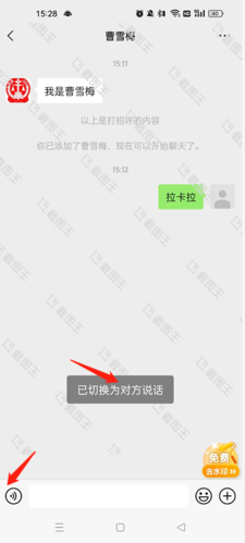 截图王app截图5