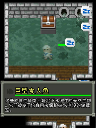 破碎的像素地牢游戏截图10