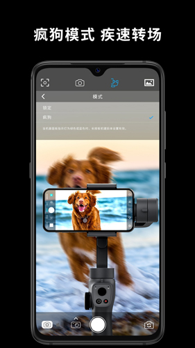 Capture2APP v2.6.68