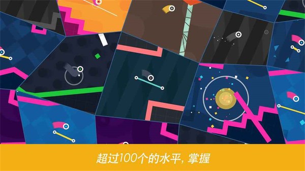 再弹一次游戏