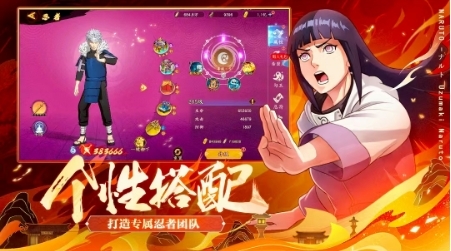 魂之眼六道仙人官方正版下载 v1.1.066